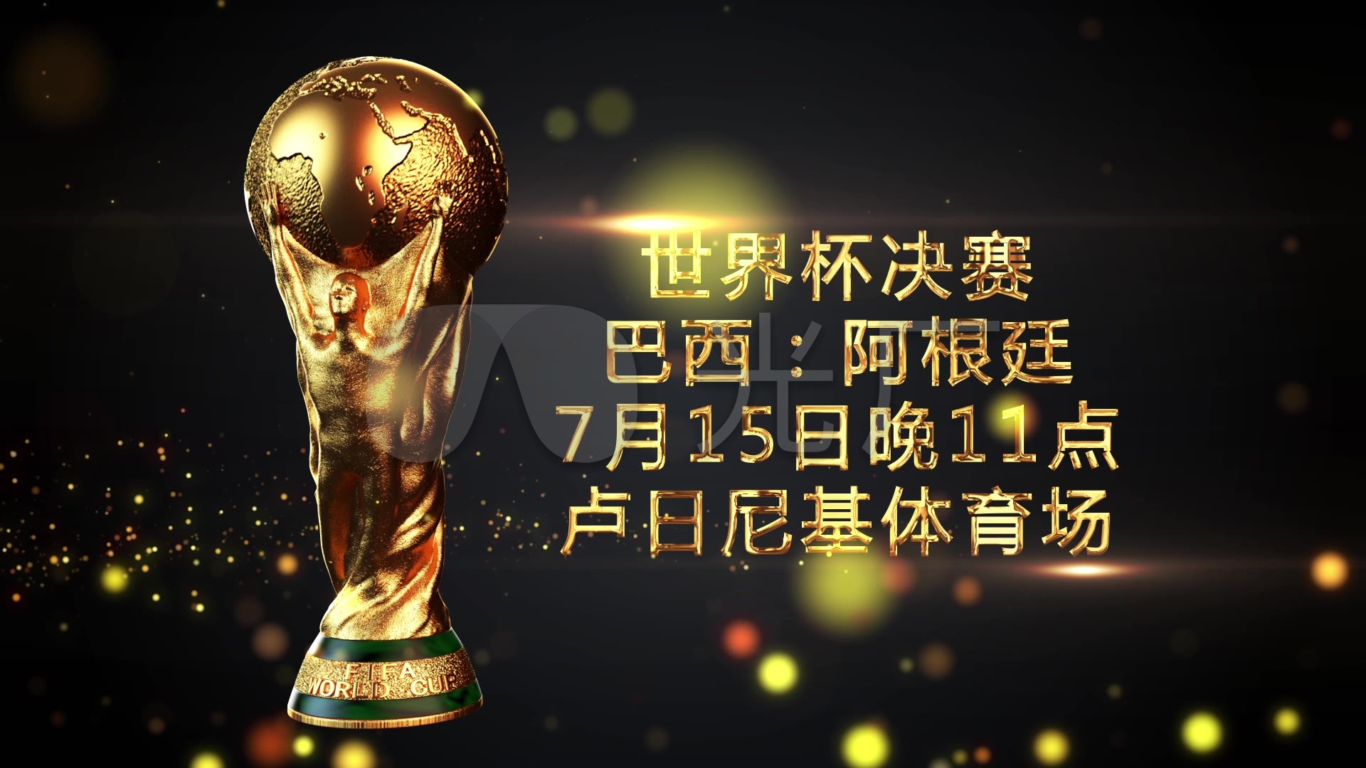 潜在合作对