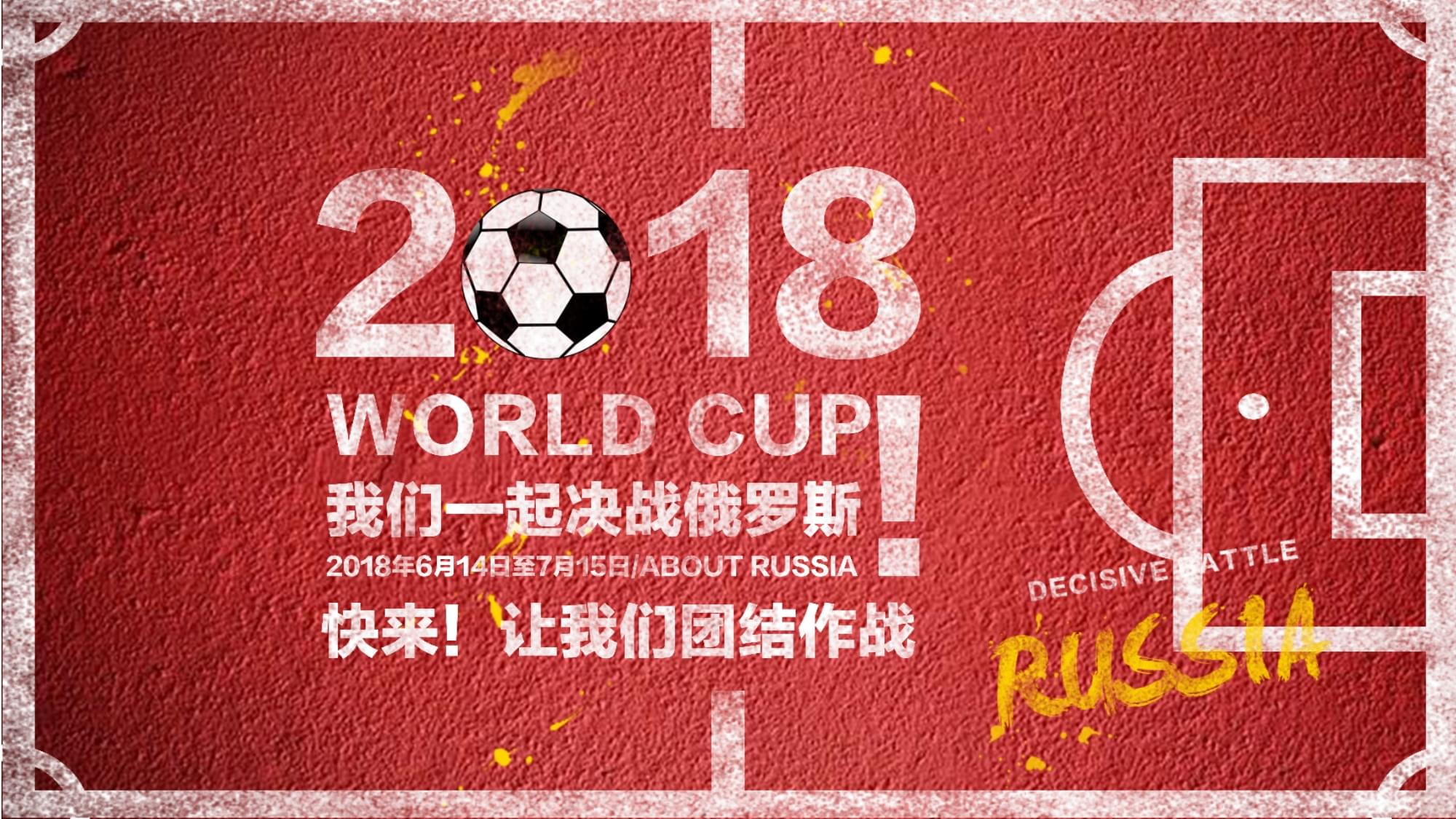 森林的战略