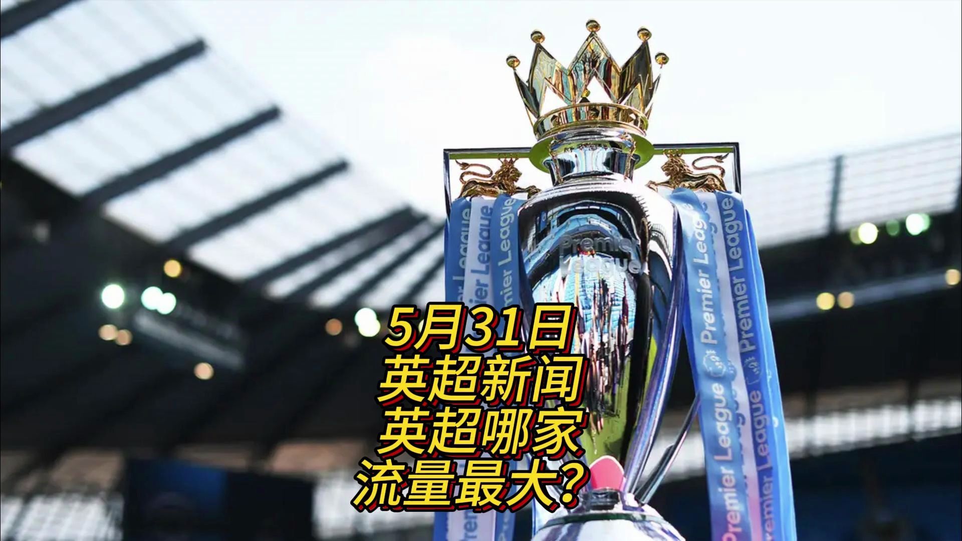 以来吸