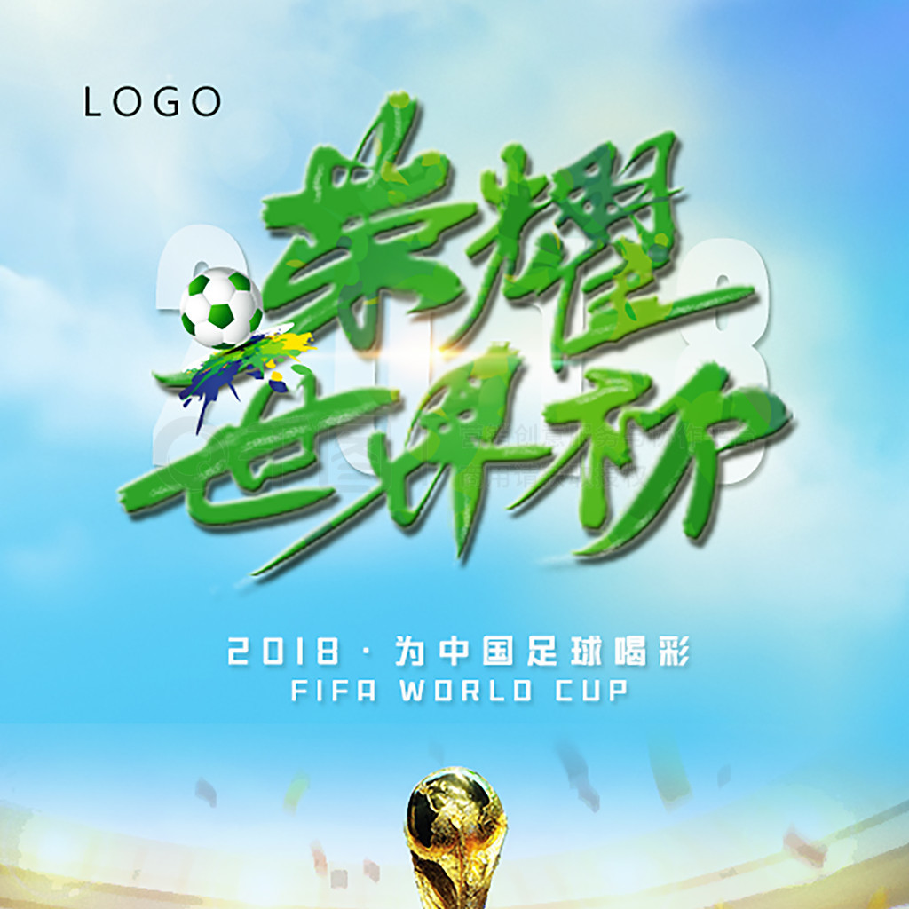 流的