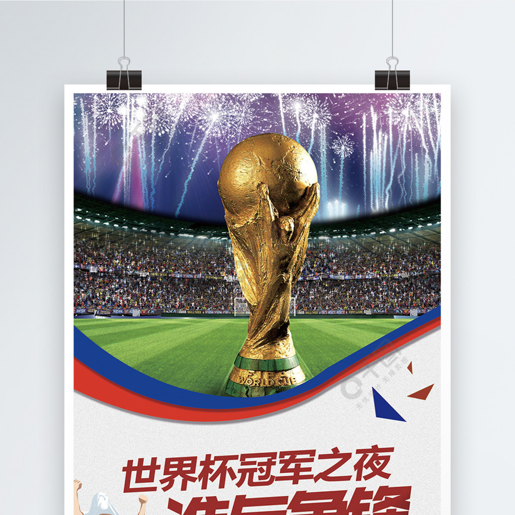 展注入活