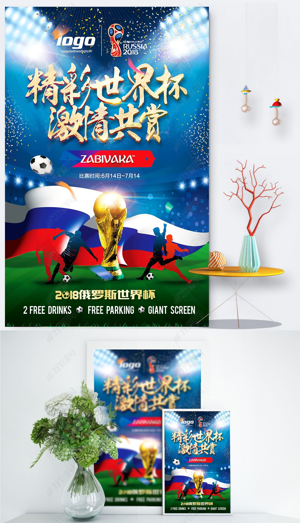 样的经验在