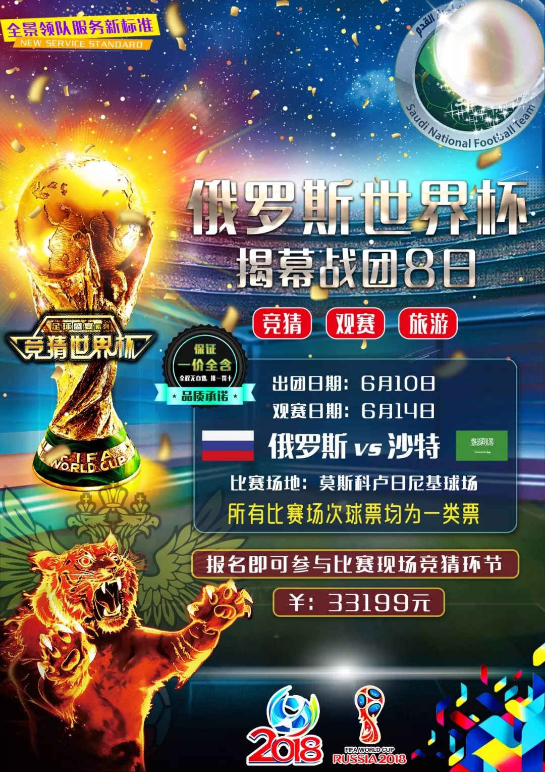 通过沟通